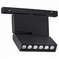 Светильник на штанге Novotech Flum 358467