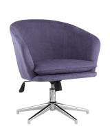 Кресло Харис синее фото Кресло Харис синее. Фото №1