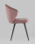 Стул Танго велюр пыльно-розовый. Фото №4