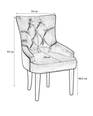 Кресло Шарлотт Сильвер. Фото №3