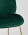 Стул Beetle изумрудный. Фото №10