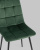 Стул Одди велюр зелёный. Фото №9