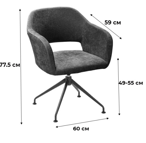Кресло Oscar Spider CR Сканди Грин. Фото №3
