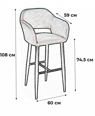 Кресло барное Oscar Сканди Измр/Черный фото Кресло барное Oscar Сканди Измр/Черный. Фото №3