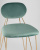Стул Элис полубарный мятный. Фото №10