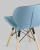 Стул Бон рогожка голубой фото Стул Бон рогожка голубой. Фото №8