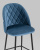 Стул полубарный Марсель велюр пыльно-синий. Фото №9