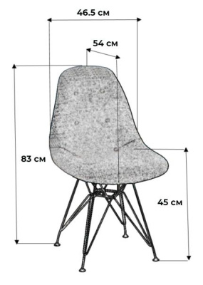 Стул Eames W Сканди Блю Арт. Фото №3